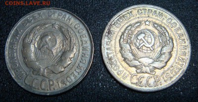 1 рубль 1922 (П.Л) __________НЕ ДОЛГИЙ! - DSC00332.JPG
