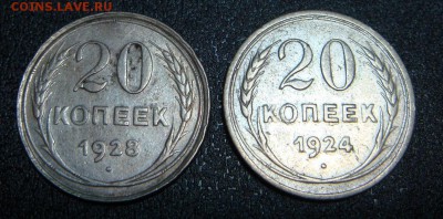 1 рубль 1922 (П.Л) __________НЕ ДОЛГИЙ! - DSC00331.JPG