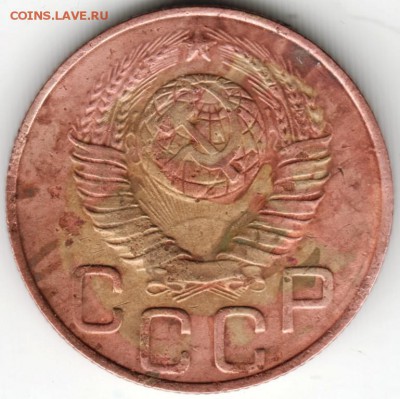 3 копейки 1948 г Разновидность или брак? - Scan-150101-0003