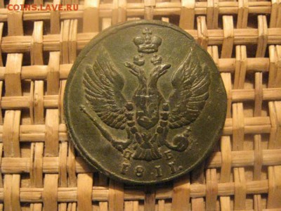 2 Копейки 1811 КМ. "Тетерев". До 9.01.2015г. - 9 и 10 017.JPG