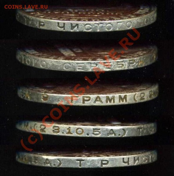 Полтинник Т Р 4,5 по Федорину - 111.JPG