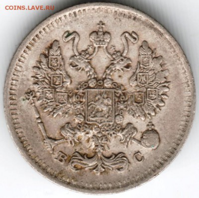10 копеек 1914 с.п.б. вс до 10.01.15 г. в 22.00 - Scan-150101-0029