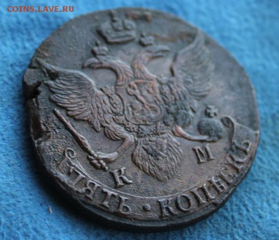 5 коп 1796 КМ, интересный брак, до 08.01.2015 в 22.30 мск. - IMG_5352.JPG