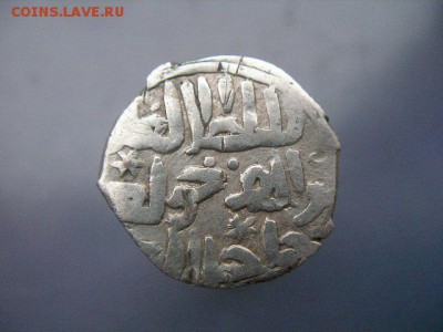дирхем Золотой Орды XIV   ??? иероглифы... Опознание.оценка - дирхем золотой орды