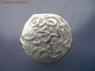 дирхем Золотой Орды XIV   ??? иероглифы... Опознание.оценка - дирхем золотой орды 2