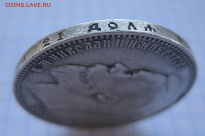 1 рубль 1901 ФЗ - г3