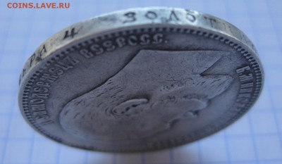 1 рубль 1901 ФЗ - г2