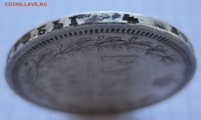 1 рубль 1877 - г3