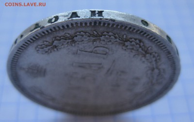 1 рубль 1877 - г1