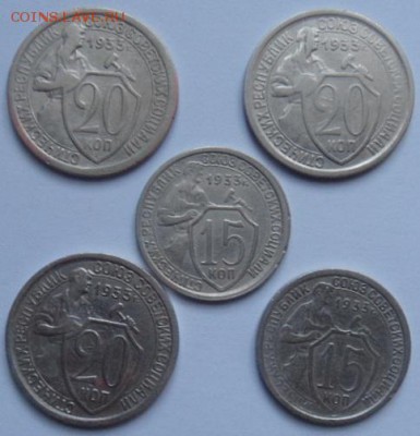 1933 год-20коп(3шт)15коп(2шт)-до 07.01.15 - SAM_4784.JPG