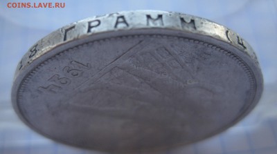 1 рубль 1924 - г3