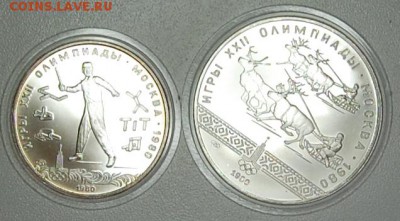 Набор Олимпада-80, 28 монет, Ag, коробка до 06.01.15 22-00 - DSC_3941.JPG
