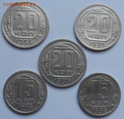 1935 год-20коп(3шт)15коп(2шт)-до 07.01.15 - SAM_4776.JPG