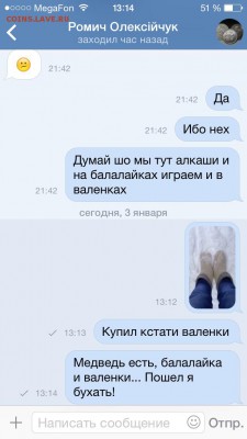 делает - прямо сейчас !!! - image