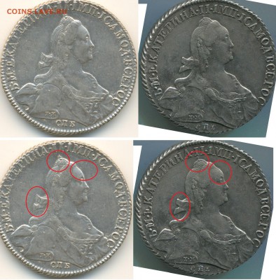 1 руб 1776 г - 1234