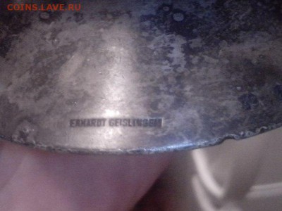 чашка в белом металле. - 3_8rp3_vYVs