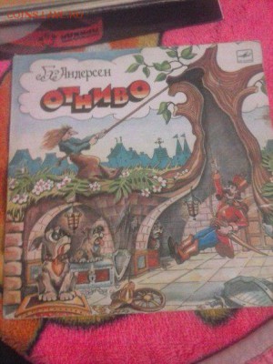 пластинки-оценка. - C9CBJZsbgUk