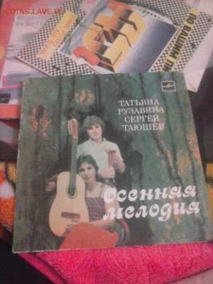 пластинки-оценка. - px2JfT8qhtE
