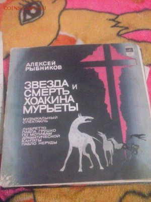 пластинки-оценка. - QCCq7KLMYmE