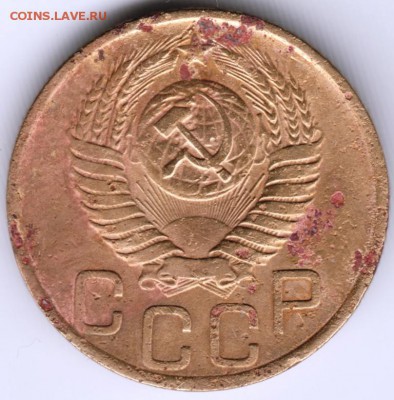 3 копейки 1949 г. до 10.01.15 г. в 22.00 - Scan-150101-0009