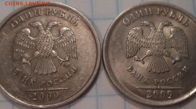 1р 2009г ММД и СПМД без гальванопокрытия. - 1р гп.JPG
