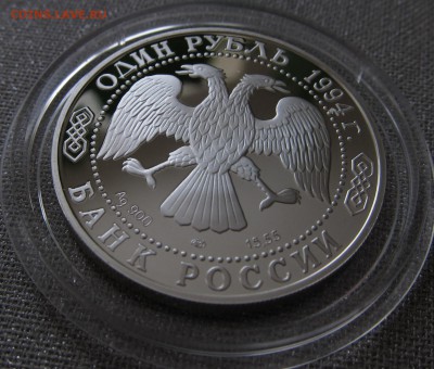 Красная книга 1994 г. 3 монеты - Казарка2