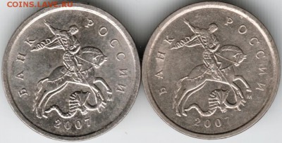 1 копейка 2007 м 2 шт. до 10.01.15 г. в 22.00 - Scan-150101-0039