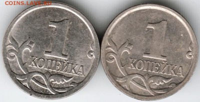 1 копейка 2007 м 2 шт. до 10.01.15 г. в 22.00 - Scan-150101-0015