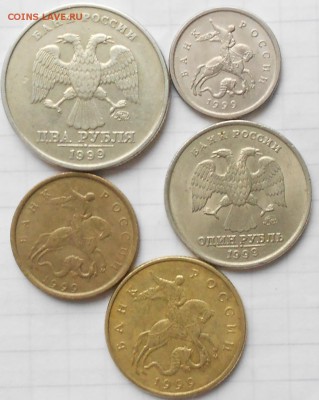 1999 ммд. 1-10-50 коп и 1-2 рубля. до 08.01.15 - qq 005.JPG