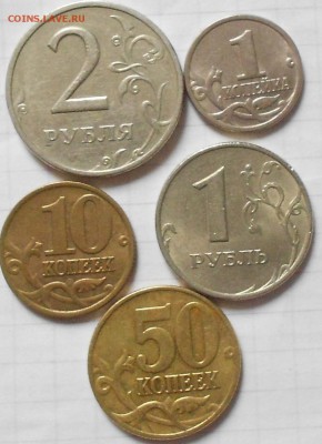 1999 ммд. 1-10-50 коп и 1-2 рубля. до 08.01.15 - qq 001.JPG