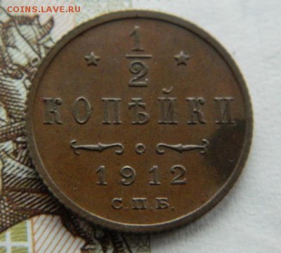 Медь РИ на оценку - DSCN8331.JPG