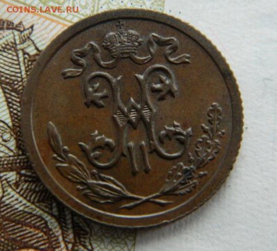 Медь РИ на оценку - DSCN8332.JPG
