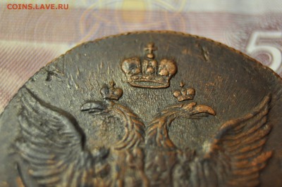 5 копеек 1790 КМ до 9 января - DSC_0180.JPG