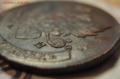 5 копеек 1790 КМ до 9 января - DSC_0181.JPG