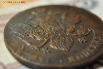 5 копеек 1790 КМ до 9 января - DSC_0182.JPG