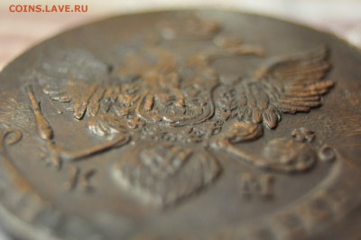 5 копеек 1790 КМ до 9 января - DSC_0183.JPG