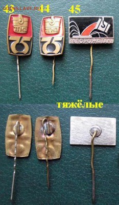 Заводы предприятия СельХозМашиностроение =ФИКСИРОВАННЫЕ ЦЕНЫ - Заводы 3.JPG