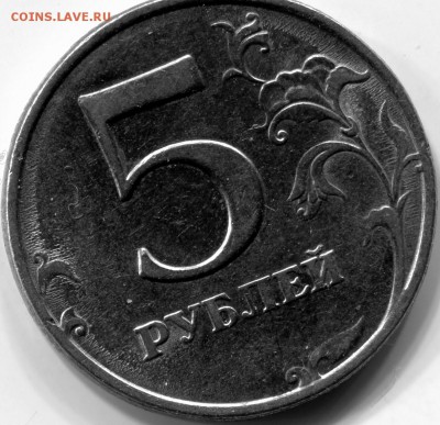 5 руб. 1998 М . Как называется брак ? - ipg120 (2)