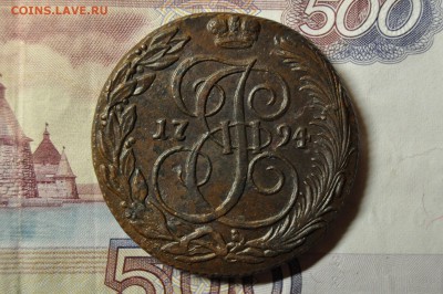 5 копеек 1794 КМ до 9 января - DSC_0179.JPG