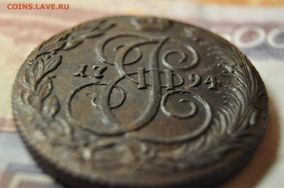 5 копеек 1794 КМ до 9 января - DSC_0185.JPG