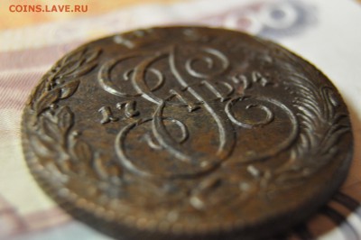 5 копеек 1794 КМ до 9 января - DSC_0186.JPG