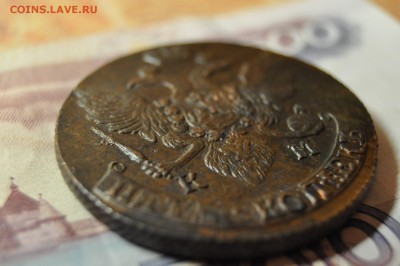 5 копеек 1794 КМ до 9 января - DSC_0187.JPG