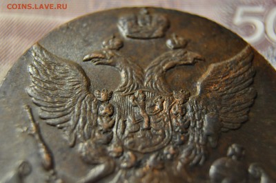 5 копеек 1794 КМ до 9 января - DSC_0191.JPG