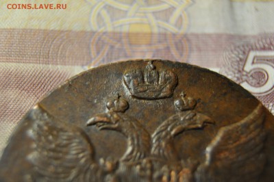5 копеек 1794 КМ до 9 января - DSC_0192.JPG