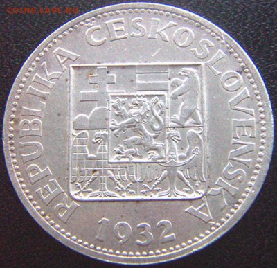 Чехословакия_10 крон 1932. Отличное серебро; до 03.01_22.06м - 9111