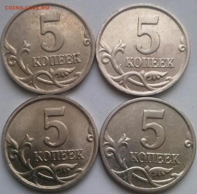 5к2005м Б1,Б2,Б3,Б4 редк., ок 22:00 Мв 05.01.15. - 0-5к2005м Б1-4 Р