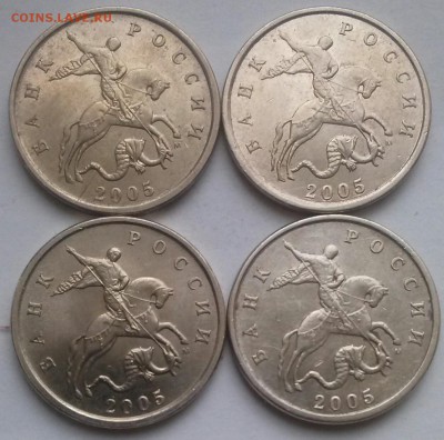 5к2005м Б1,Б2,Б3,Б4 редк., ок 22:00 Мв 05.01.15. - 0-5к2005м Б1-4 А