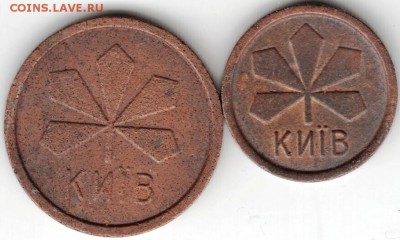 Два жетона Киевского метрополитена до 10.01.15 г. в 22.00 - Scan-150101-0048