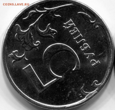 Скол . 5 руб. 2012 М. - ipg124 (2)
