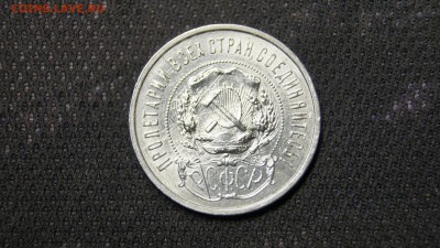 50 КОПЕЕК 1922г ПЛ  !ШТЕМПЕЛЬНЫЙ БЛЕСК! старт 200 - _DSC1584.JPG